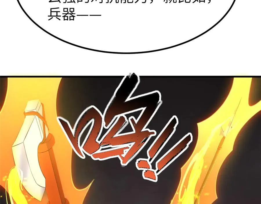465 突破因果 第15页