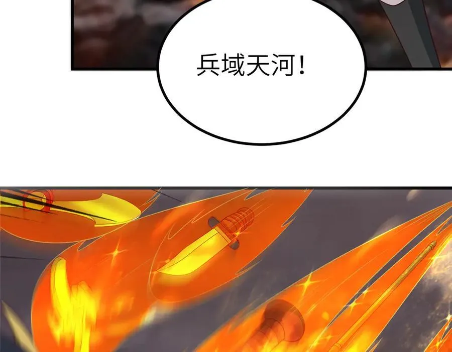 465 突破因果 第29页