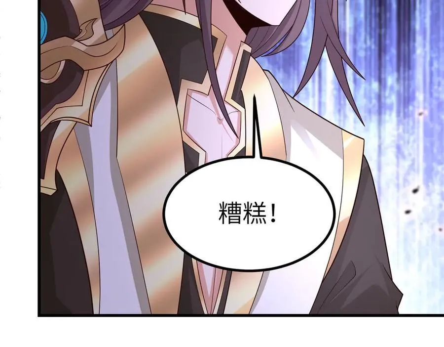 465 突破因果 第38页