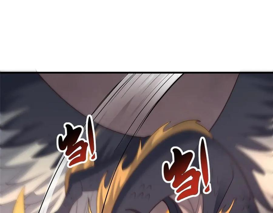 465 突破因果 第39页