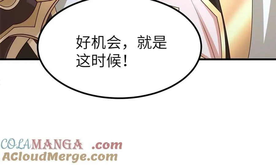 465 突破因果 第52页