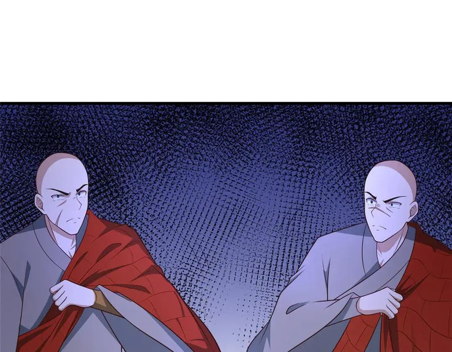 465 突破因果 第53页