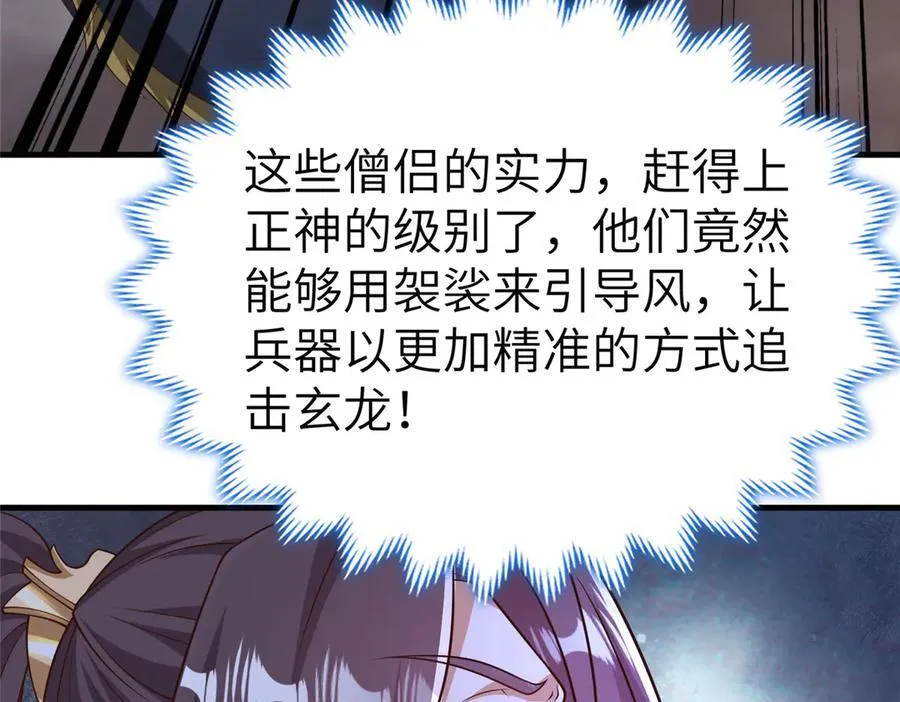 465 突破因果 第63页