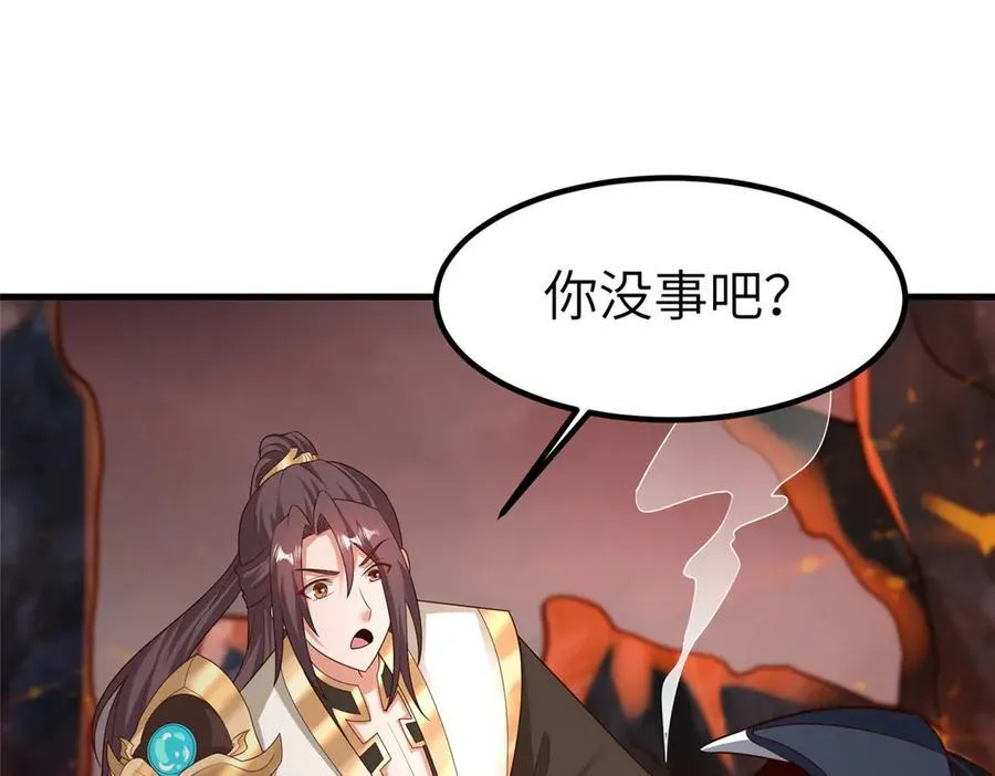 465 突破因果 第69页