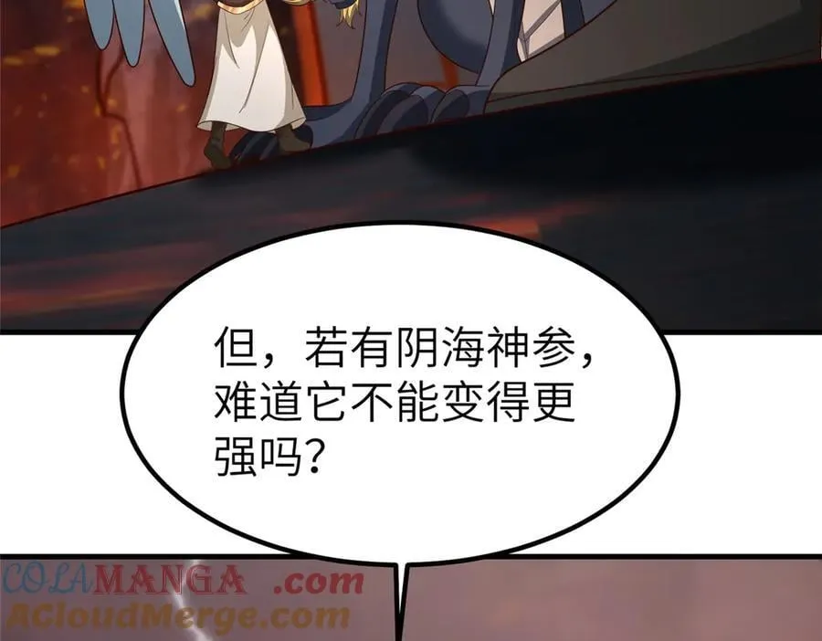 465 突破因果 第73页