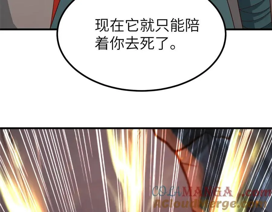 465 突破因果 第76页
