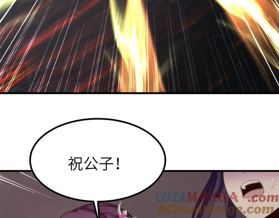 465 突破因果 第79页