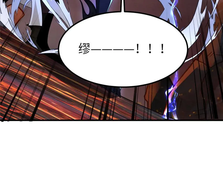 465 突破因果 第86页