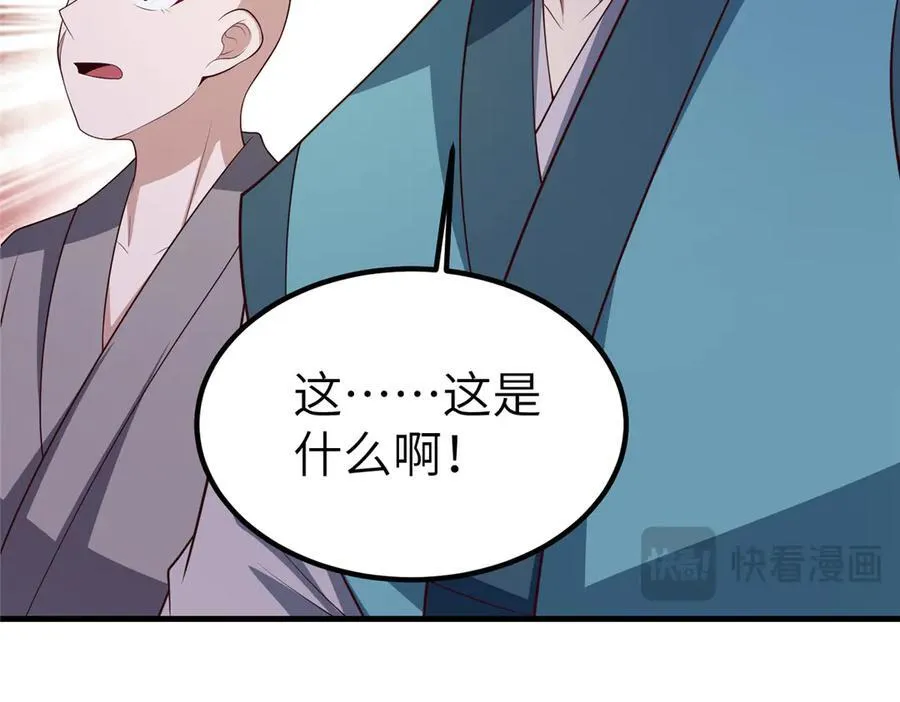 465 突破因果 第98页