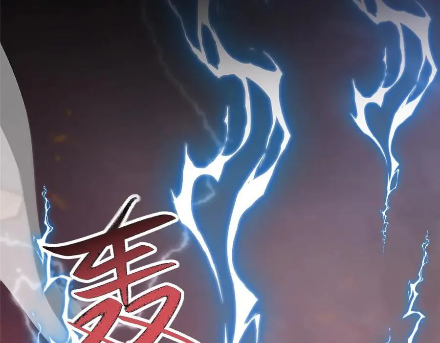 466 欺软怕硬 第8页