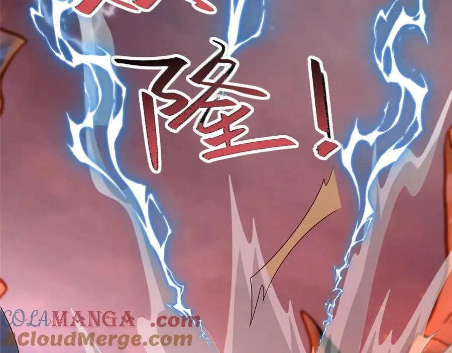 466 欺软怕硬 第9页