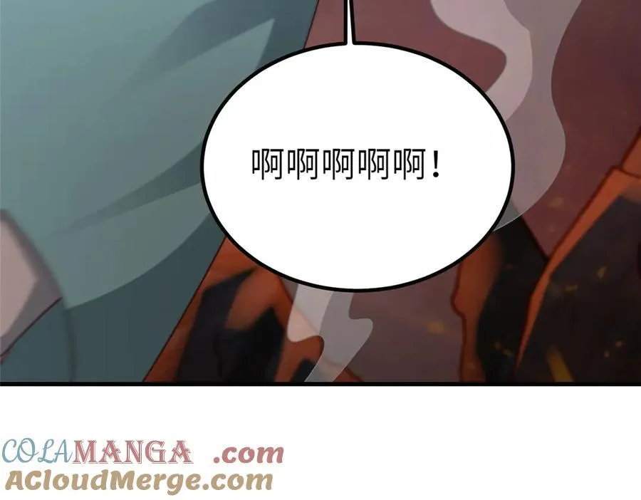 466 欺软怕硬 第13页