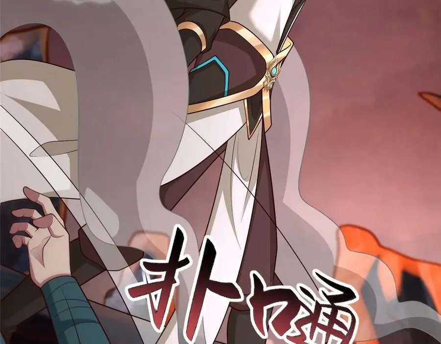 466 欺软怕硬 第15页