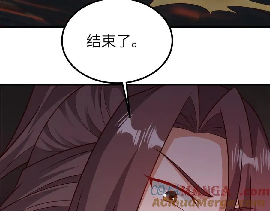 466 欺软怕硬 第17页