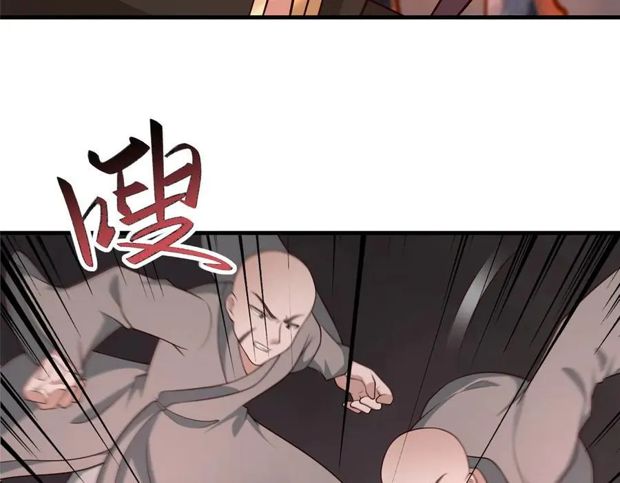466 欺软怕硬 第19页