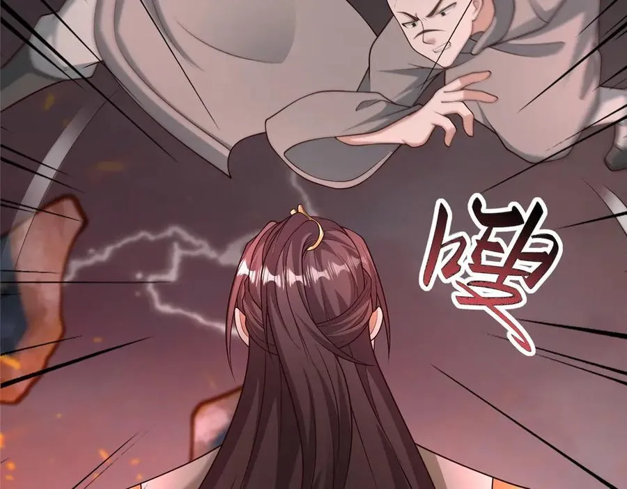 466 欺软怕硬 第20页
