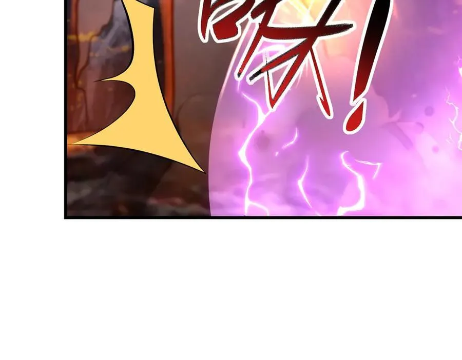 466 欺软怕硬 第26页