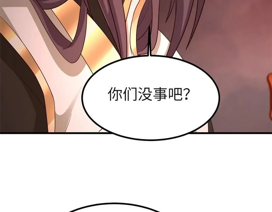 466 欺软怕硬 第31页