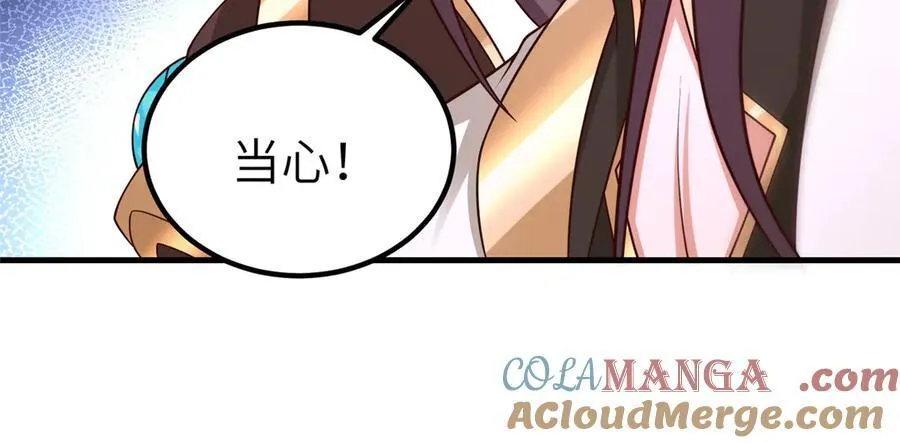 466 欺软怕硬 第53页