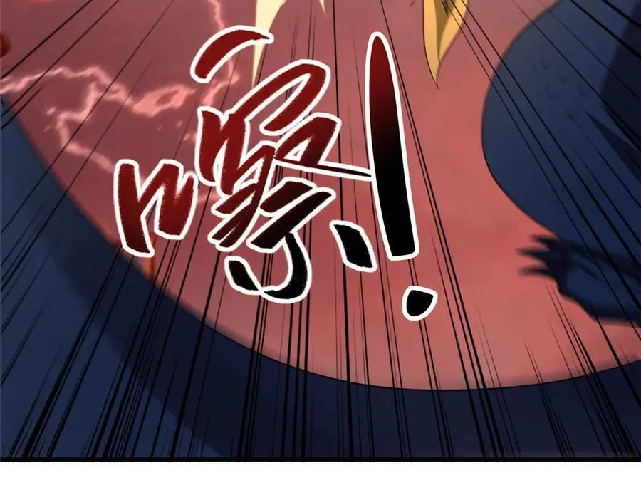 466 欺软怕硬 第56页