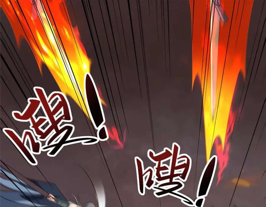466 欺软怕硬 第59页
