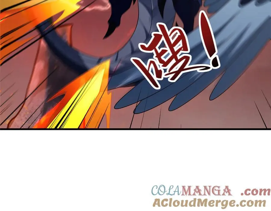 466 欺软怕硬 第61页