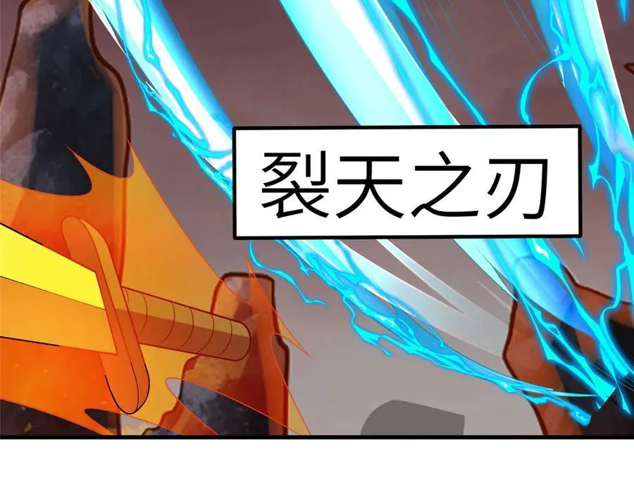 466 欺软怕硬 第66页