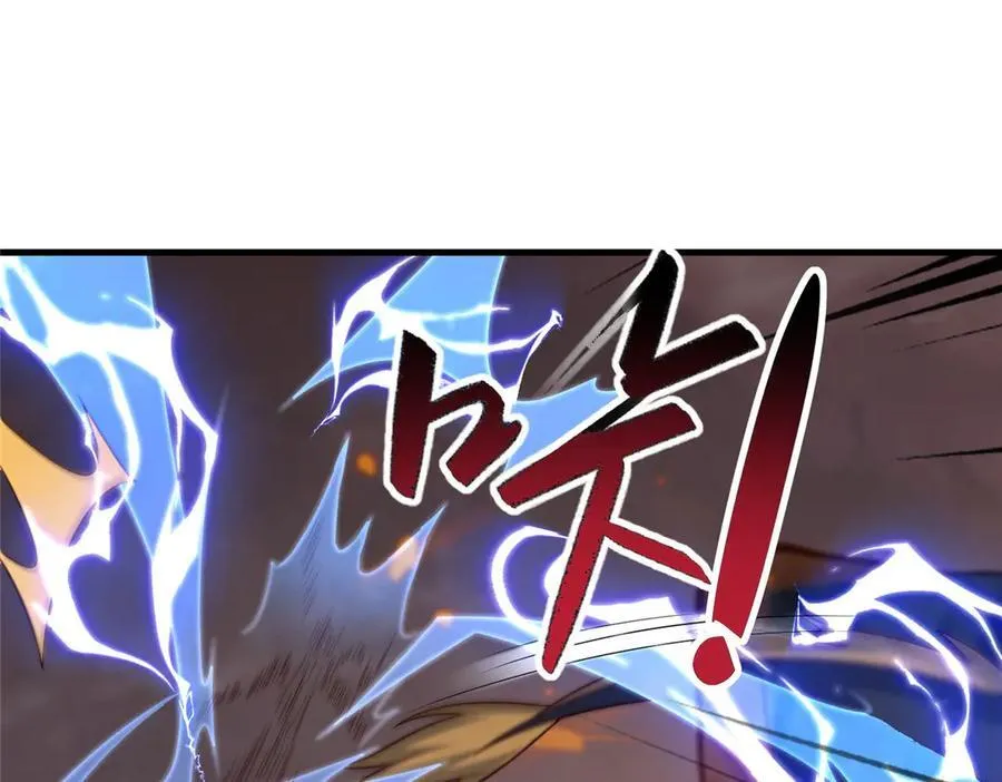 466 欺软怕硬 第70页