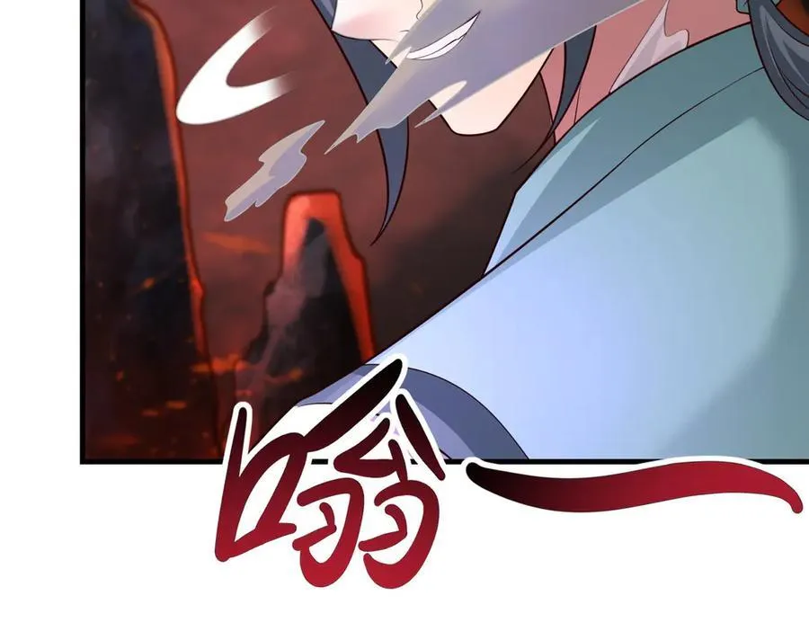 466 欺软怕硬 第74页
