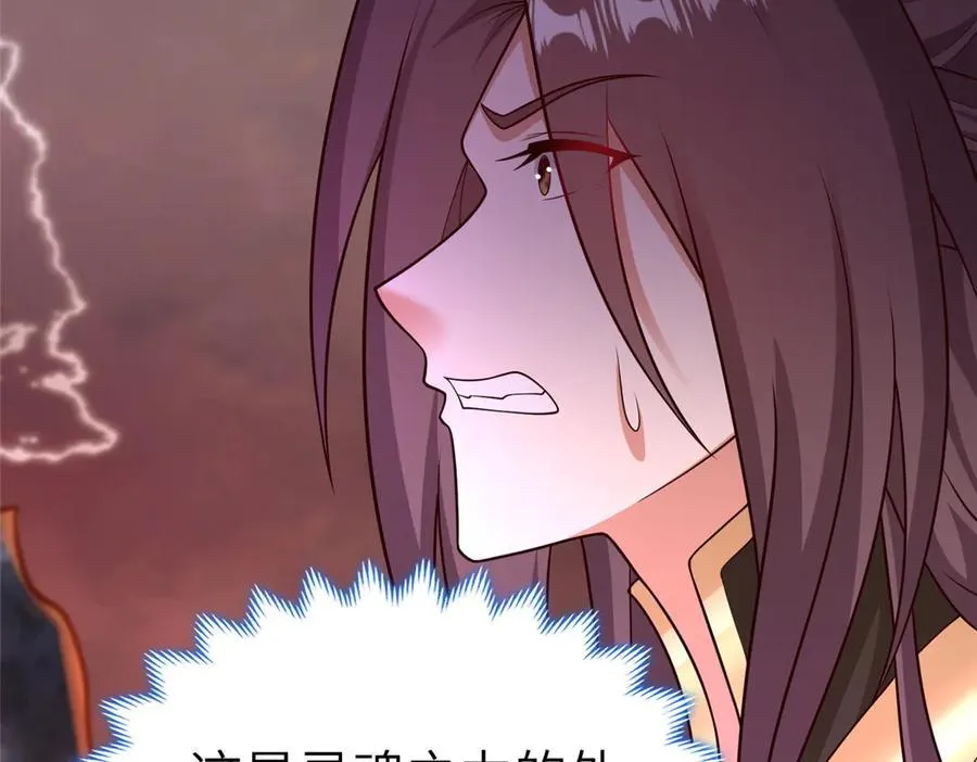 466 欺软怕硬 第78页