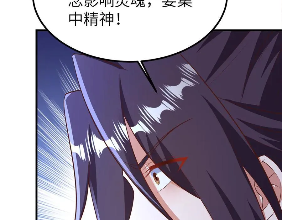466 欺软怕硬 第99页