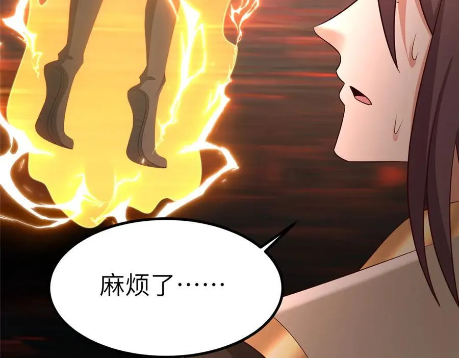 466 欺软怕硬 第104页