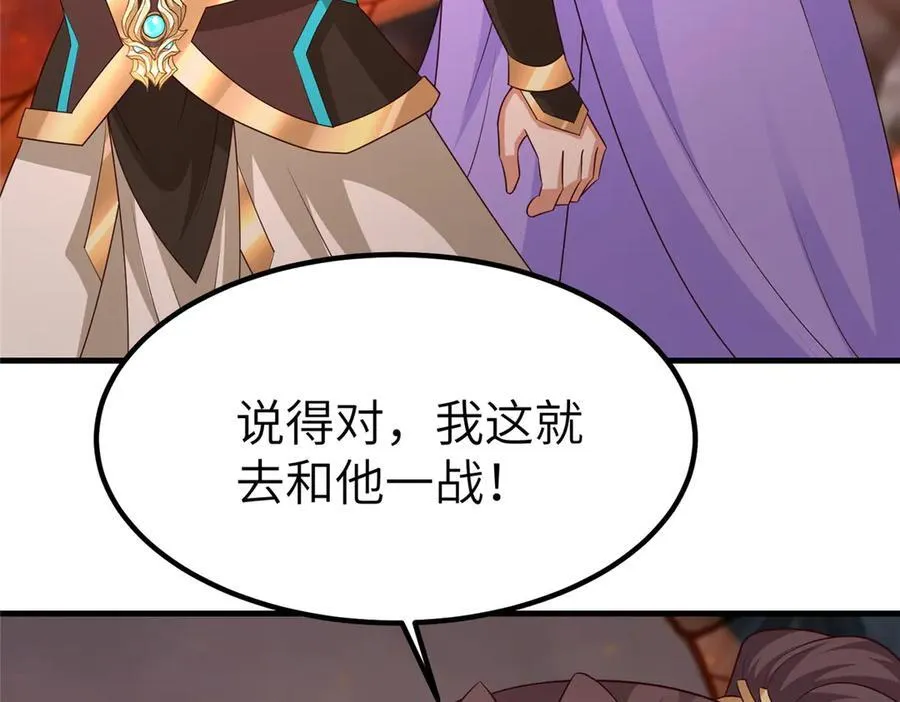 466 欺软怕硬 第107页