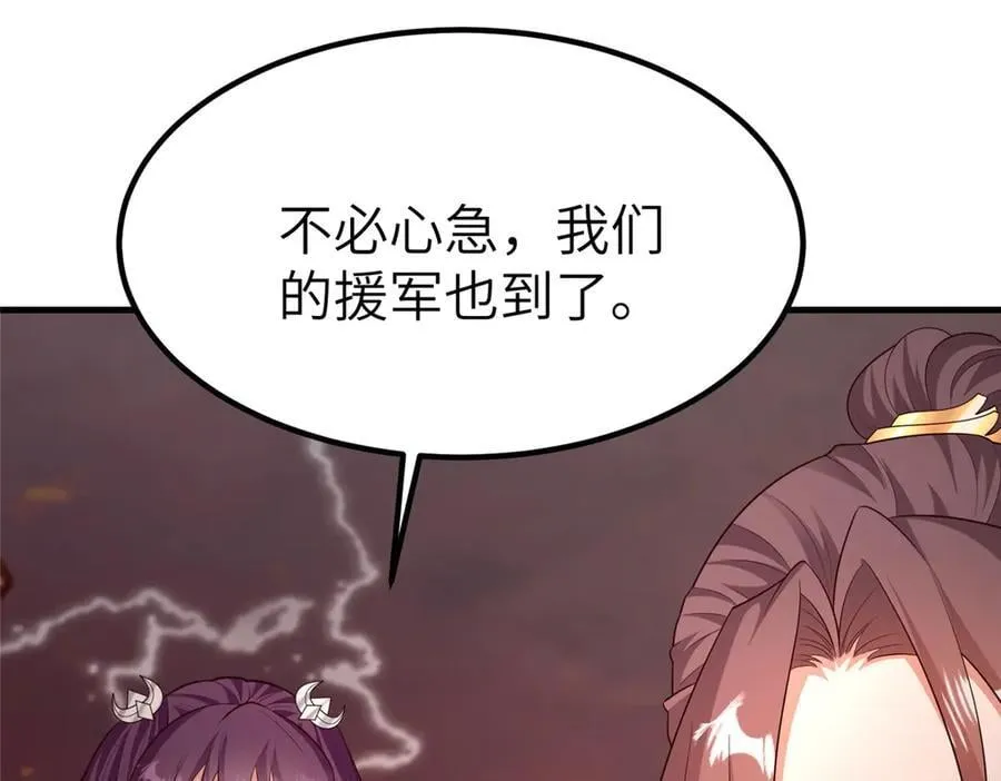 466 欺软怕硬 第110页