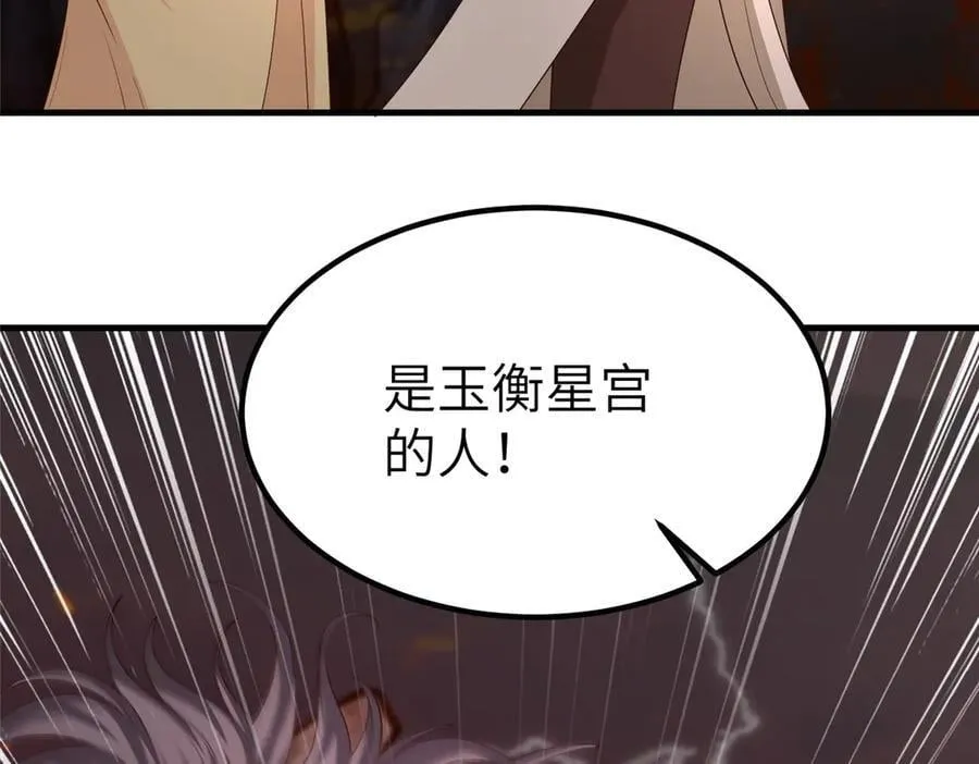 466 欺软怕硬 第114页
