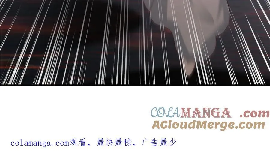 466 欺软怕硬 第117页