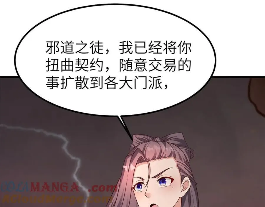 467 无望之战 第5页