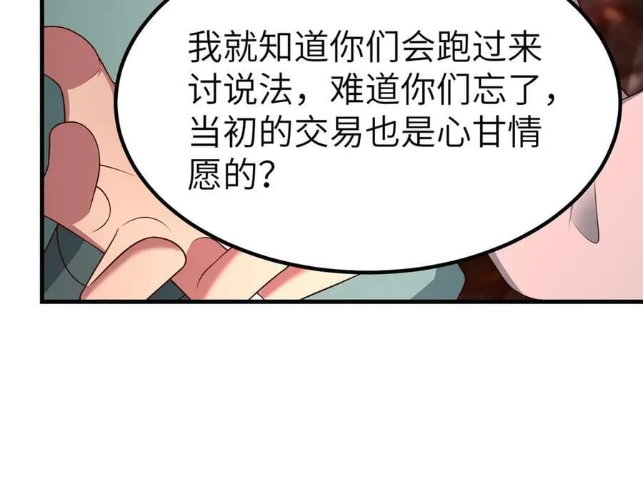 467 无望之战 第16页