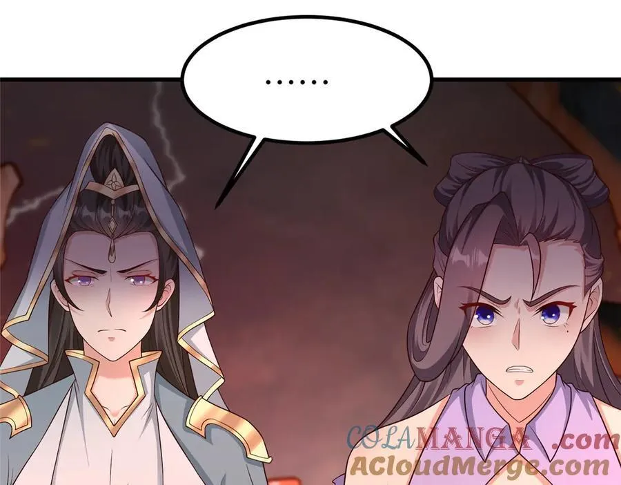 467 无望之战 第17页