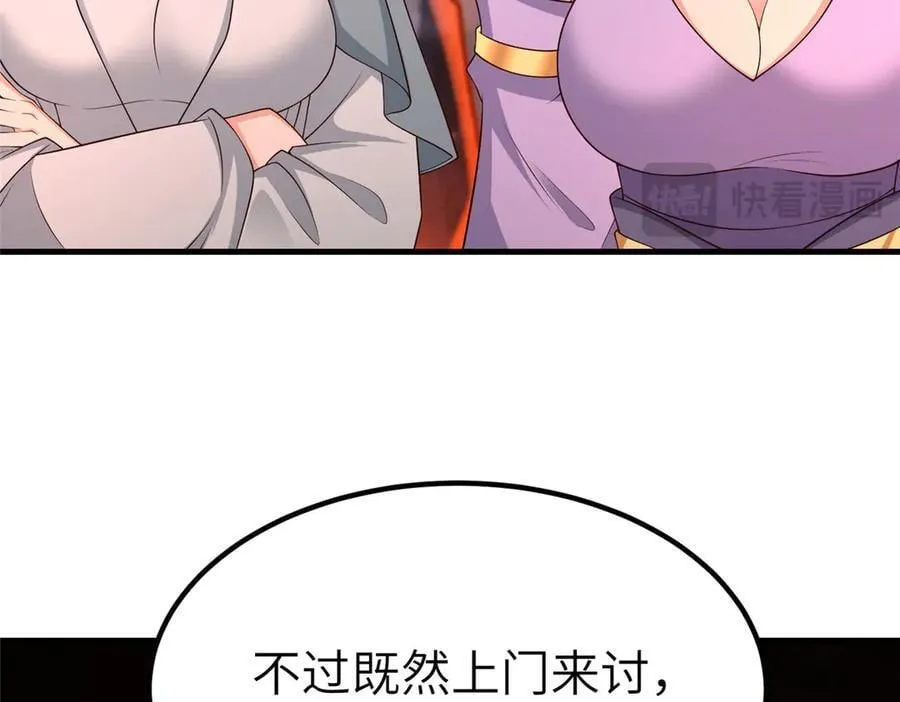 467 无望之战 第19页