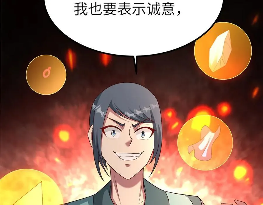 467 无望之战 第20页