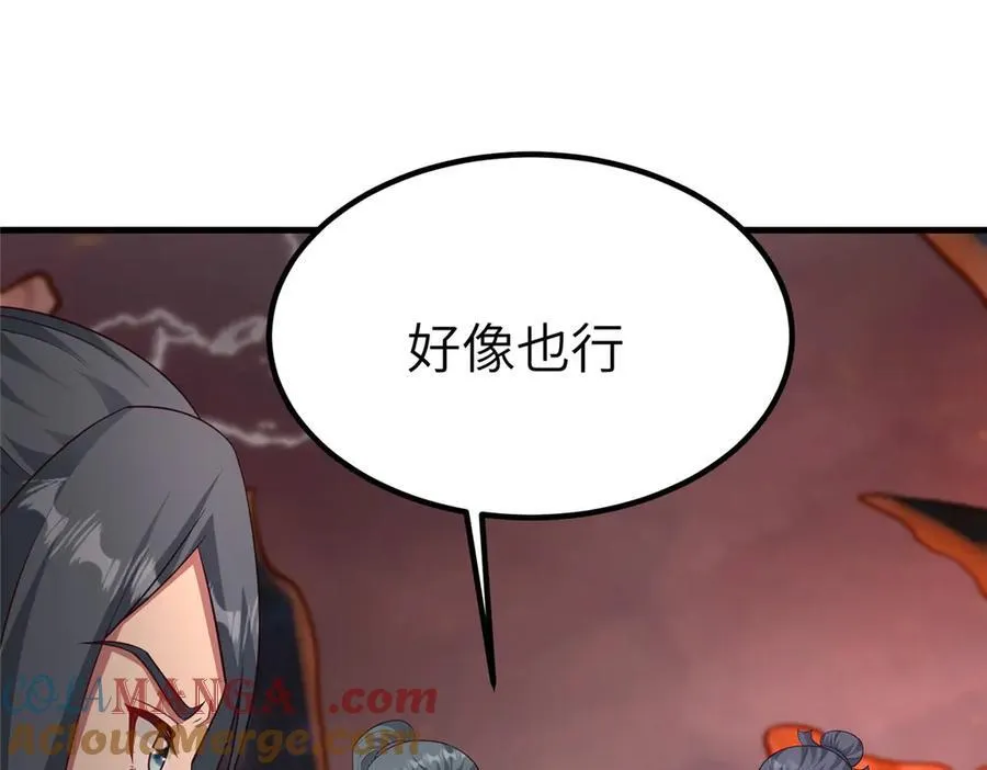 467 无望之战 第25页