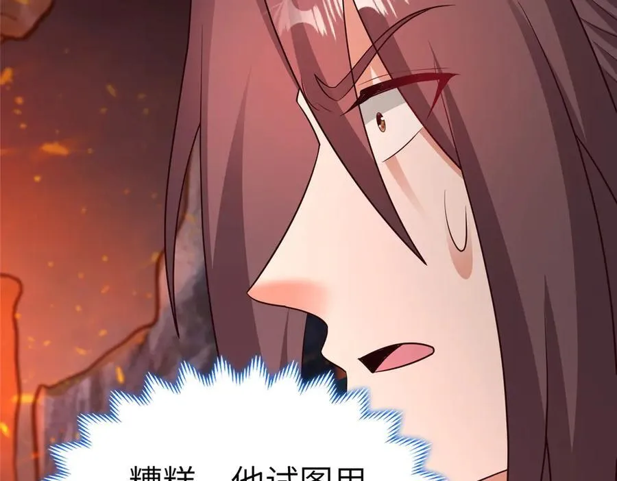 467 无望之战 第28页