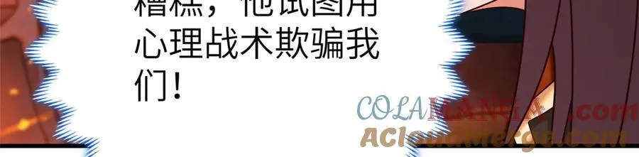 467 无望之战 第29页