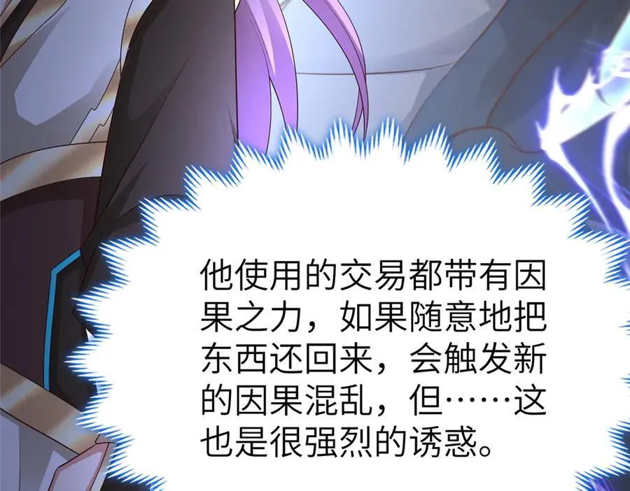 467 无望之战 第32页