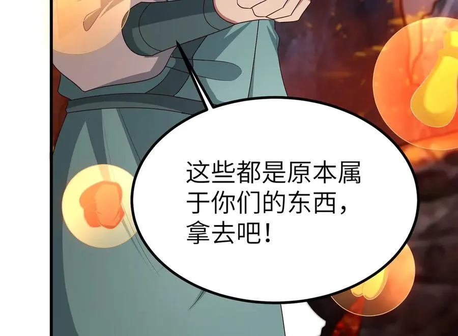 467 无望之战 第35页