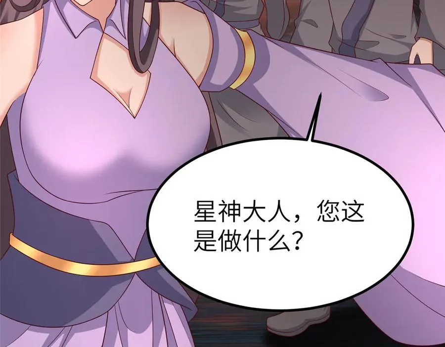 467 无望之战 第43页