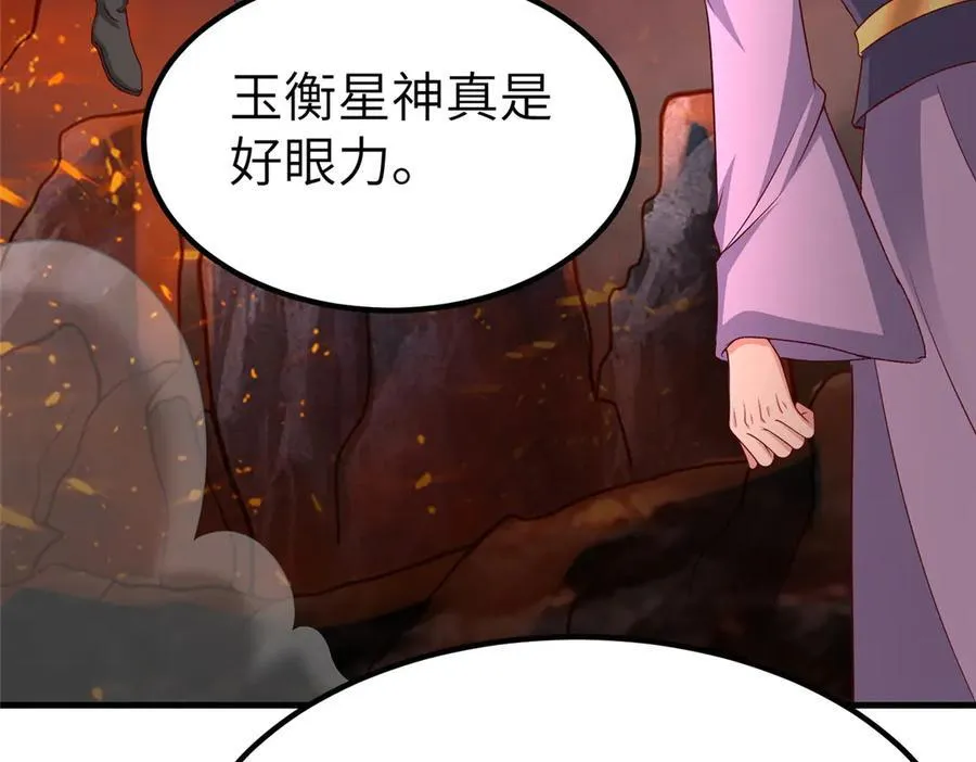 467 无望之战 第48页