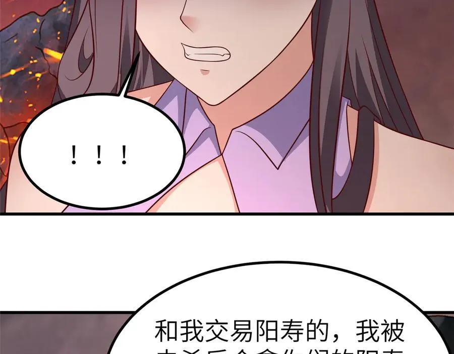 467 无望之战 第60页