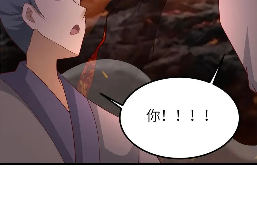 467 无望之战 第64页